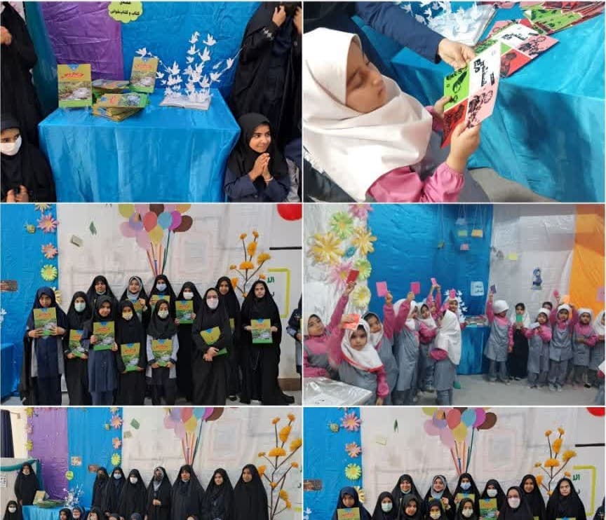 هفته کتاب و کتابخوانی مبارک 