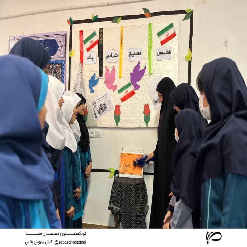 گرامیداشت هفته‌ی بسیج-۴ آذر ۱۴۰۳