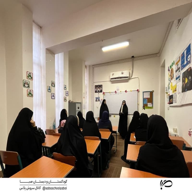 برپایی جلسات اولیا و مربیان ″مــادران″ کودکستان تا ششم-۲۴ آذر ۱۴۰۳