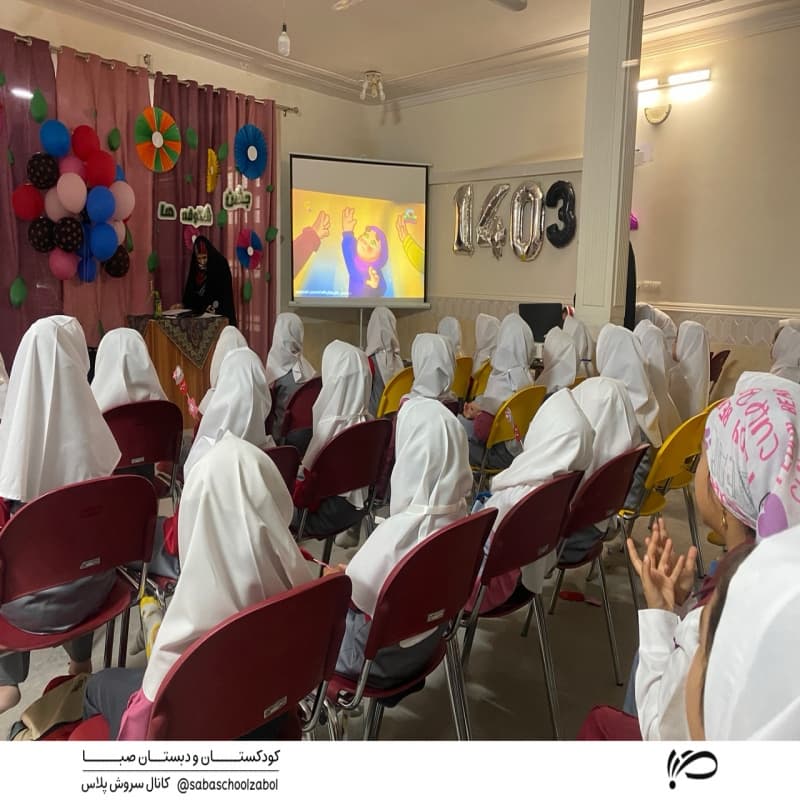 جشن شکوفه ها-۲۷ شهریور ۱۴۰۳