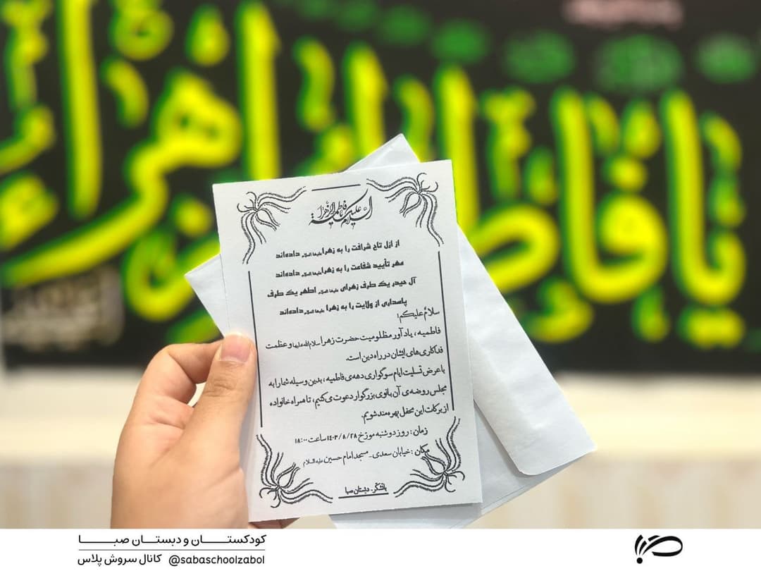 تصویر مقاله