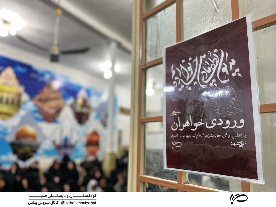 تصویر مقاله