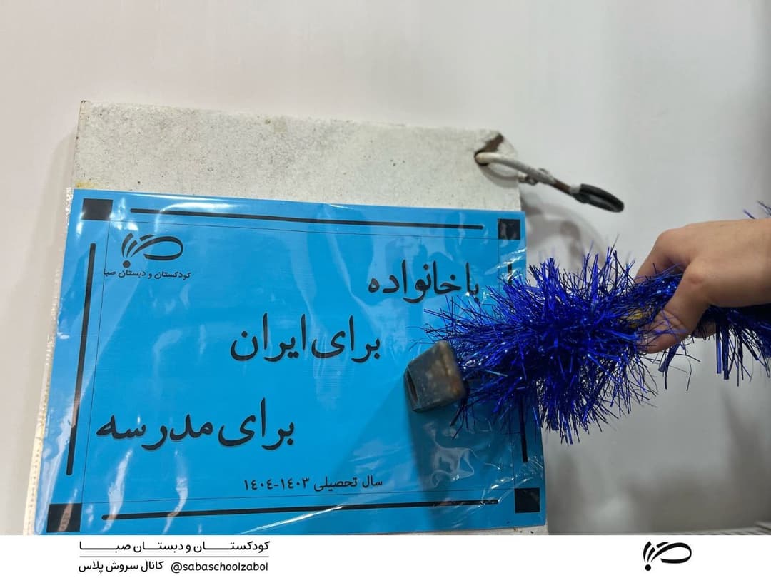 تصویر مقاله