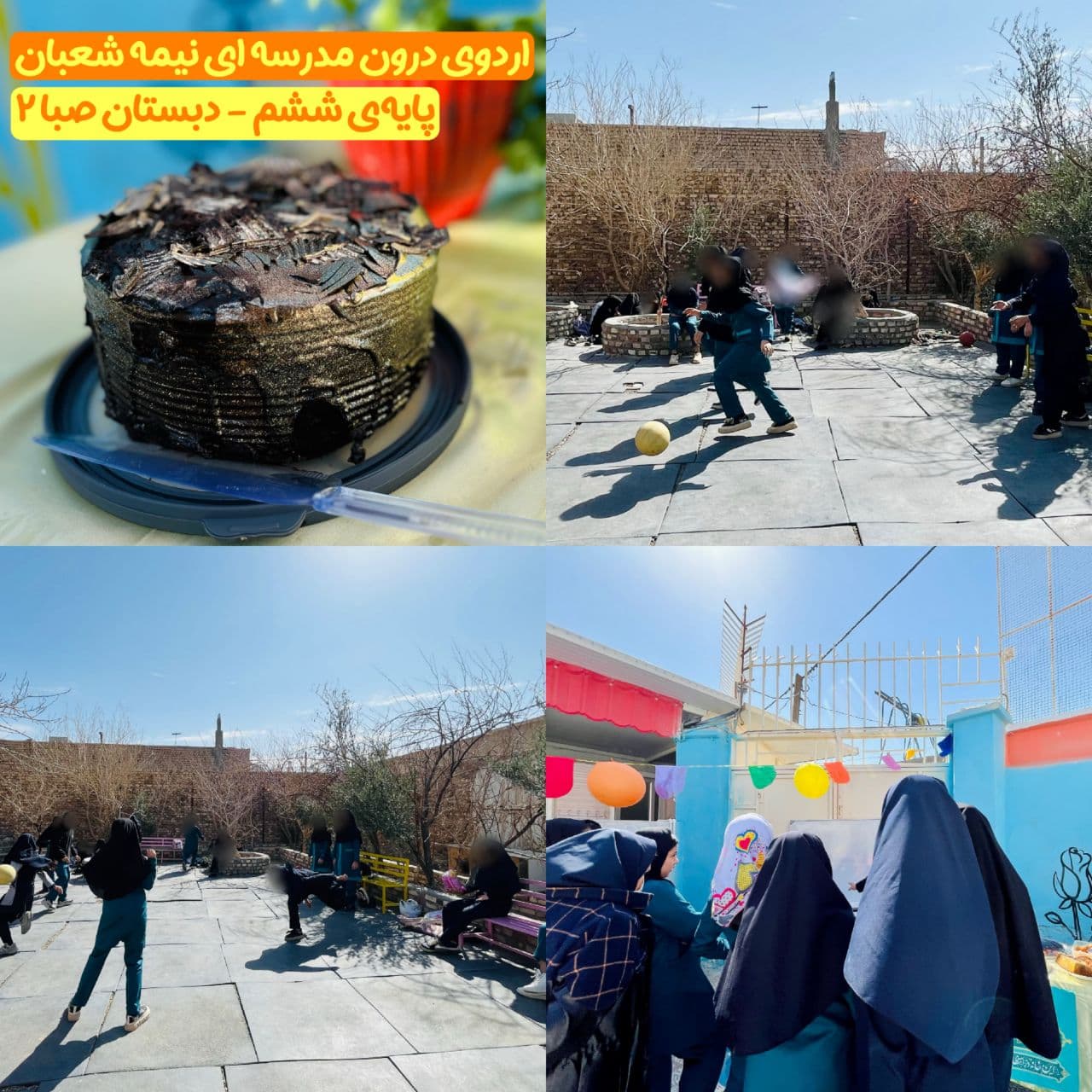 اردوی درون مدرسهای به مناسبت نیمهی شعبان