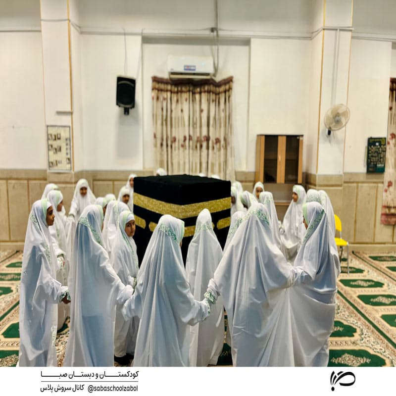 جشن تکلیف دانش آموزان پایهی سوّم