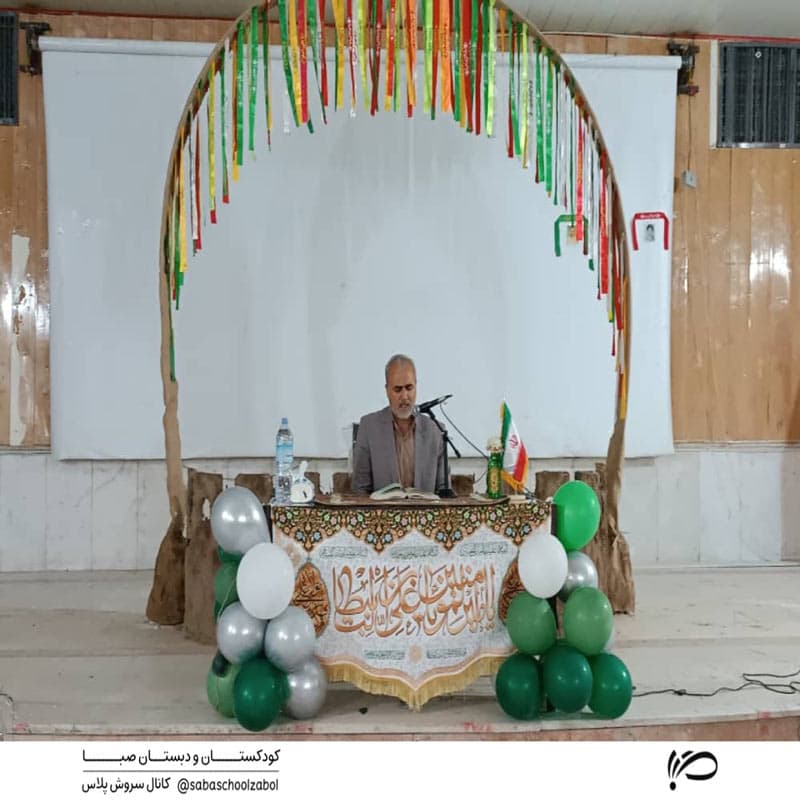 جلسهی پدران به مناسبت ولادت امیرالمؤمنین و روز پدر