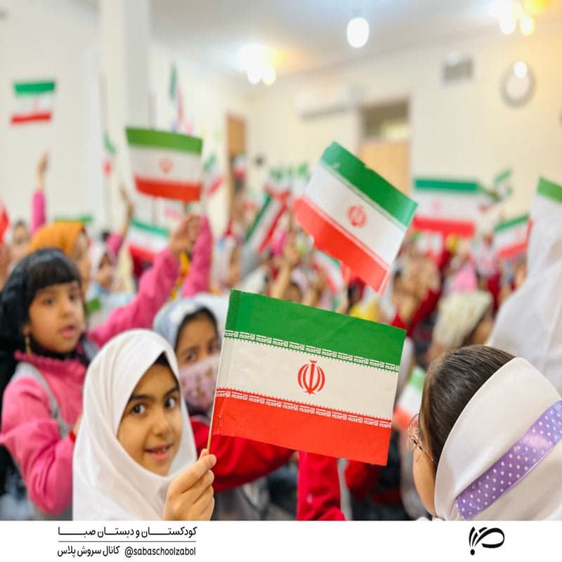 مراسم آغازین دههی فجر انقلاب اسلامی