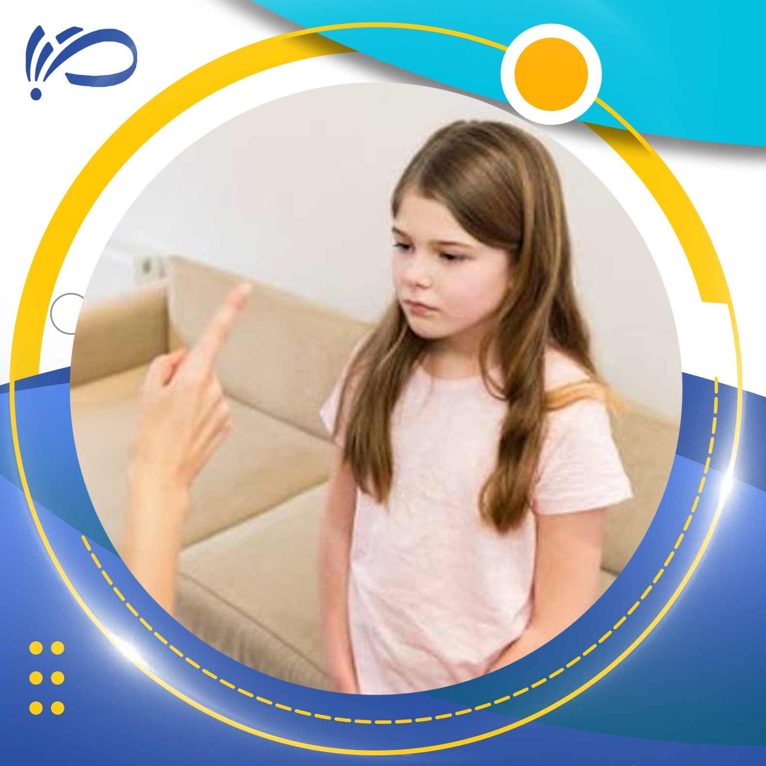 هرگز به كودک جملات تخريب كننده نگوييد: